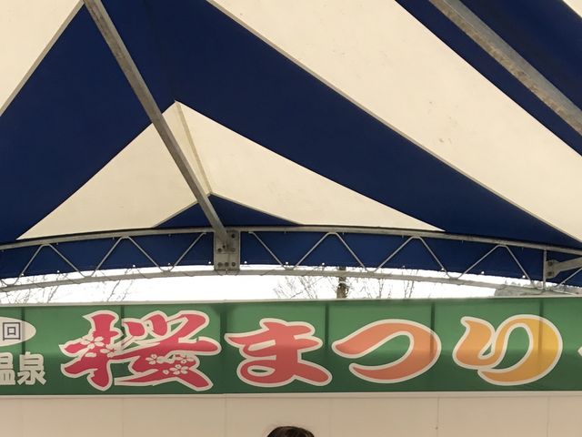 ���Ղ�_�s�[�_����