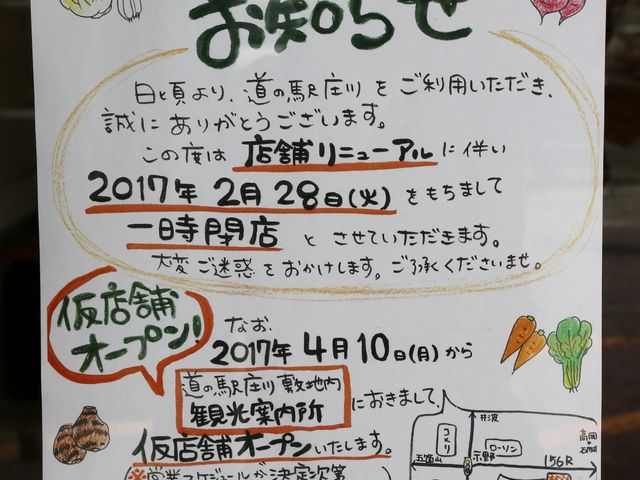 �ꎞ�X�ē�_���쉷��