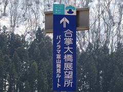 Ƃ񂳂̍勴ւ̓eʐ^1