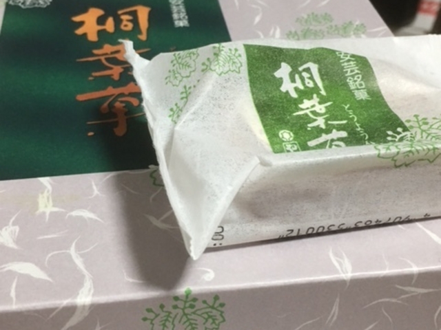 ��܂����̖��فy�˗t�فz�ł�
���`���`�������܂�Ȃ��̂ł��I�I_��܂���