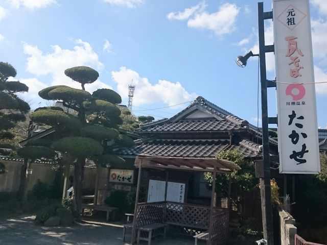 たかせ 外観_瓦そばたかせ