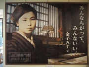 Tak̋q݂ULOق̓eʐ^1