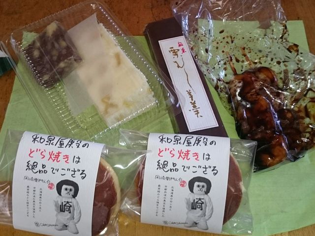 yYɍœKȉ̂LuIJUvƃR{wIJUǂĂx_a