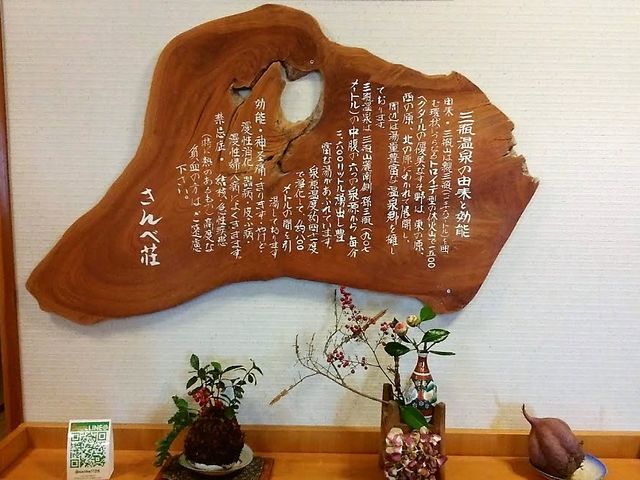 �R���ƓK����_�O�r����