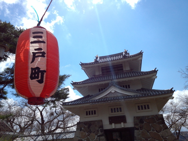 �����Ă�_���j�ՎO�ˏ�Տ�R����