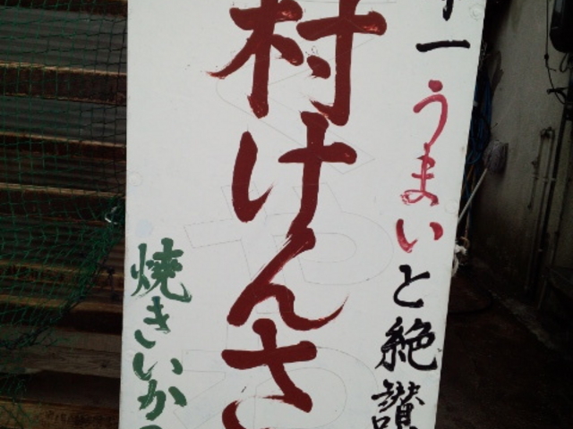 �����⏤�X_�����⏤�X