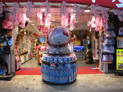 TATK̂Ȃ퉮@{X̓eʐ^1