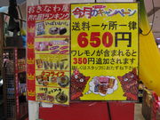 TATK̂Ȃ퉮@{X̓eʐ^2