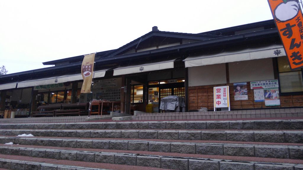 木曽郡南部上松町・大桑村・南木曽町・山口村 〔２０００〕/ゼンリン（単行本） 道路開通情報 on X: 