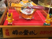 ~bVF̂̂hCuC{X̓eʐ^4