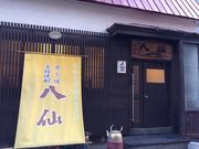 Nobucci̒YΏĔ̓eʐ^1