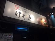 Nobuccî₫ {X̓eʐ^2