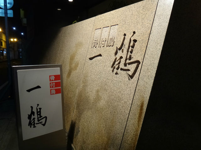 �ۋT�w�k�����獂�ˉ����ɓ��ɍs�����Ƃ���ɂ���܂�_���t�����X ��� �ۋT�{�X