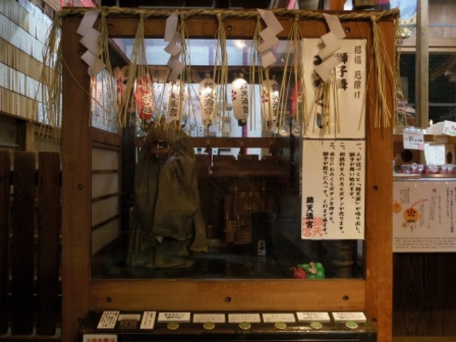 獅子舞おみくじ_錦天満宮