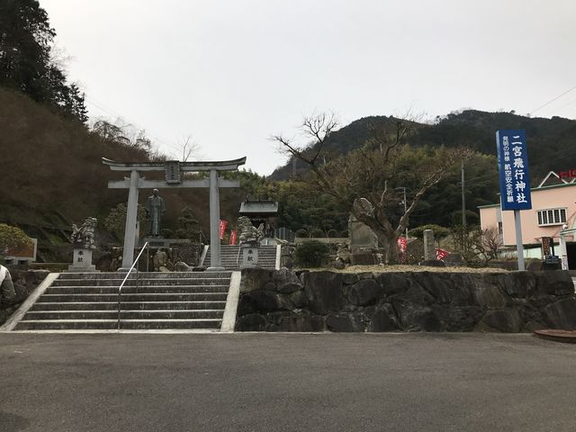 ���̉w���ɂ����{��s�_��_���̉w ��̖����݂̖؃p�[�N