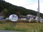 \E~T̓̉w O[p[N̓eʐ^1