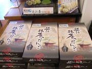 ANN̍ǌjف@AMISU̓eʐ^3