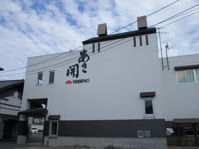 �u�����т炫�v�Ɠǂ݂܂�_�i���j�����J