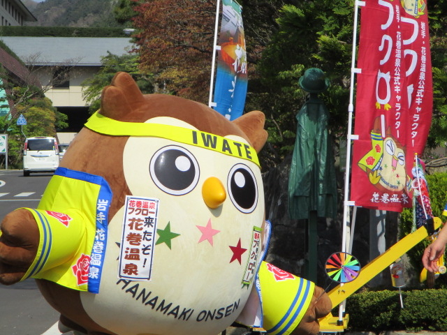 �Ԋ�����̌����L�����́u�t�N���[�v_�Ԋ�����@�z�e���Ԋ�