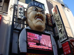 킩ԁ[̐VEc@܂ւ̓eʐ^1