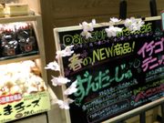 yookôǂ񂮂 VۂX̓eʐ^1