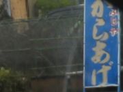 Gĥӂ₩炠X {X̓eʐ^1