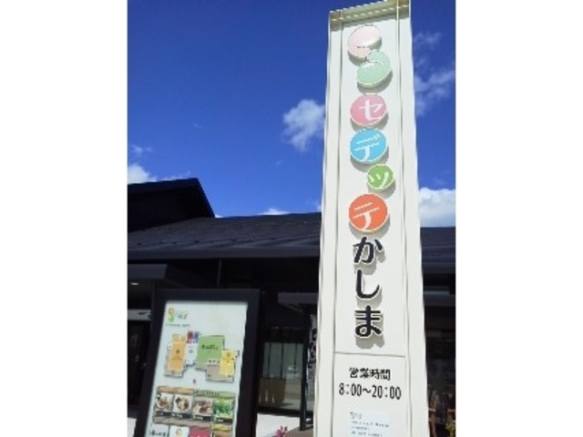 �Z�f�b�e������_�Z�f�b�e������