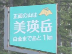 �G�h����̔��l�x�ւ̓��e�ʐ^1