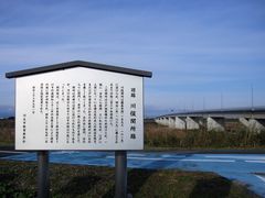 よっちんさんの川俣関所跡への投稿写真1