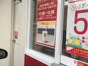 񂳂̃}NhihkԓcX̓eʐ^1