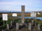 񂳂̐얓֏Ղ̓eʐ^1