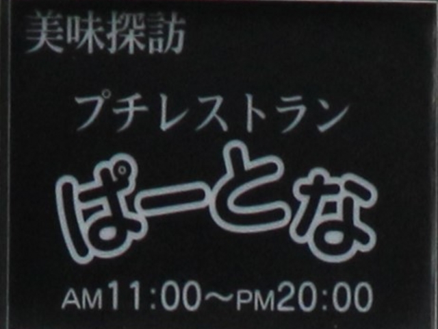 Gh̃v`Xg@ρ[ƂȂ̓eʐ^1