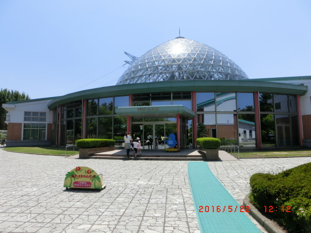 �����ł��΂炵��_�\��G�i�W�A���p�[�N