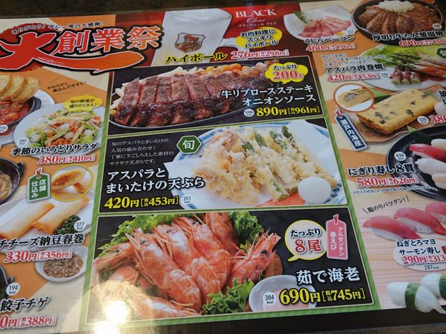 񂳂̂ڔtʂX̓eʐ^1