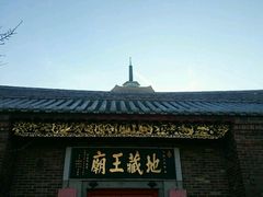 �s�R��������̒n�����_�ւ̓��e�ʐ^1