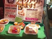 }񂳂̖kɐEVێRX̓eʐ^1