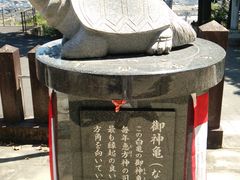 三文詩人さんの八幡竈門神社への投稿写真5