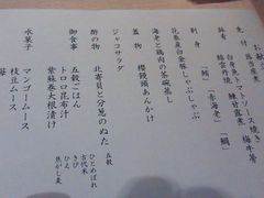 ���[�ۂ�����̓��̓m�@�z�e���u�˕��ւ̓��e�ʐ^1