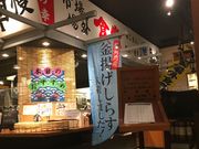 ~bVF̑哇 [JX sOĂH̓eʐ^2