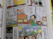 񂳂̈ʍc@l@K鉺ۑ̓eʐ^3