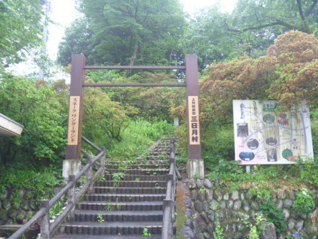 太田市の動物園・植物園ランキングTOP9 - じゃらんnet