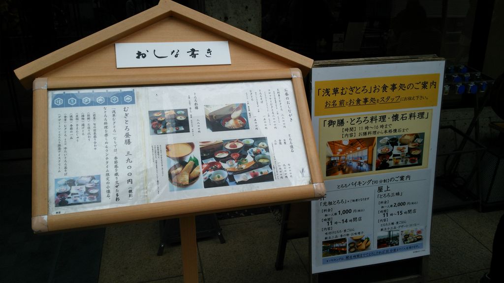 浅草 東京都 駅周辺の居酒屋ランキングtop10 じゃらんnet