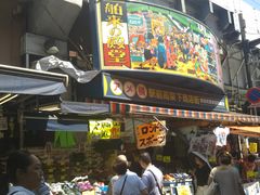 cJ擙X͂̏Zl̃hX|[ciAXjւ̓eʐ^1