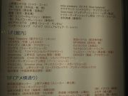 cJ擙X͂̏Zl̂ނ璿Hނ̓eʐ^1