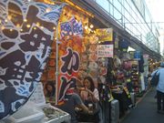 ���c�J�擙�X�͂̏Z�l����̎u�����X�̓��e�ʐ^1