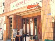 Ƃ̃AeBJEIXeAEJl̓eʐ^1