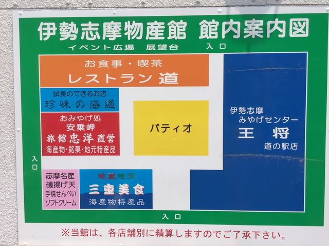 �ٓ��ē��}_�ɐ��u���݂₰�Z���^�[�����@���̉w�X