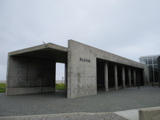 ���ʂ̈Зe_���K���Ôg��