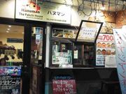 ayukononĩnk} ̑X̓eʐ^2