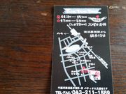 悵߂̃`Ci~[ Ting Tang Tang̓eʐ^4